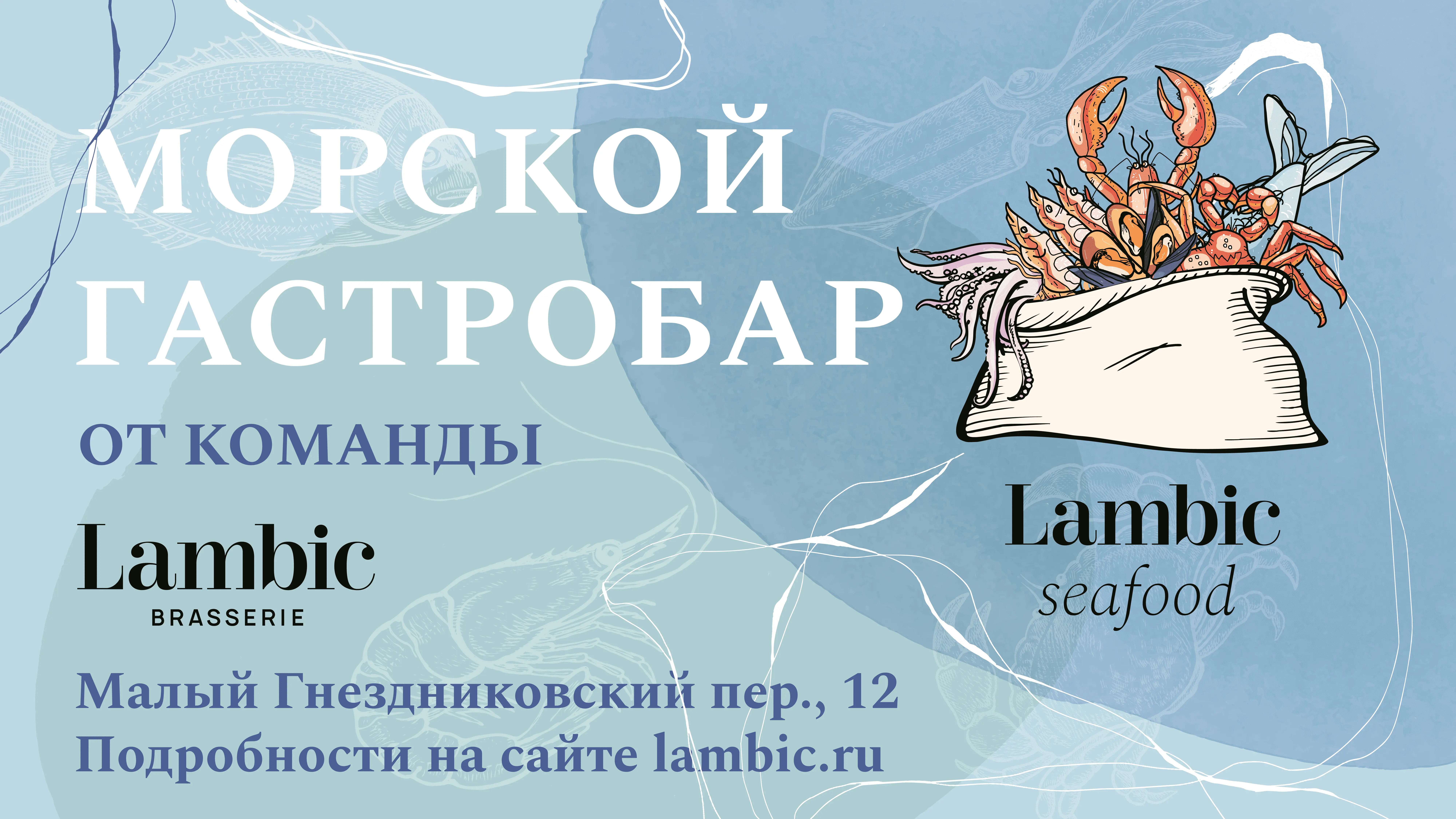 event illustration