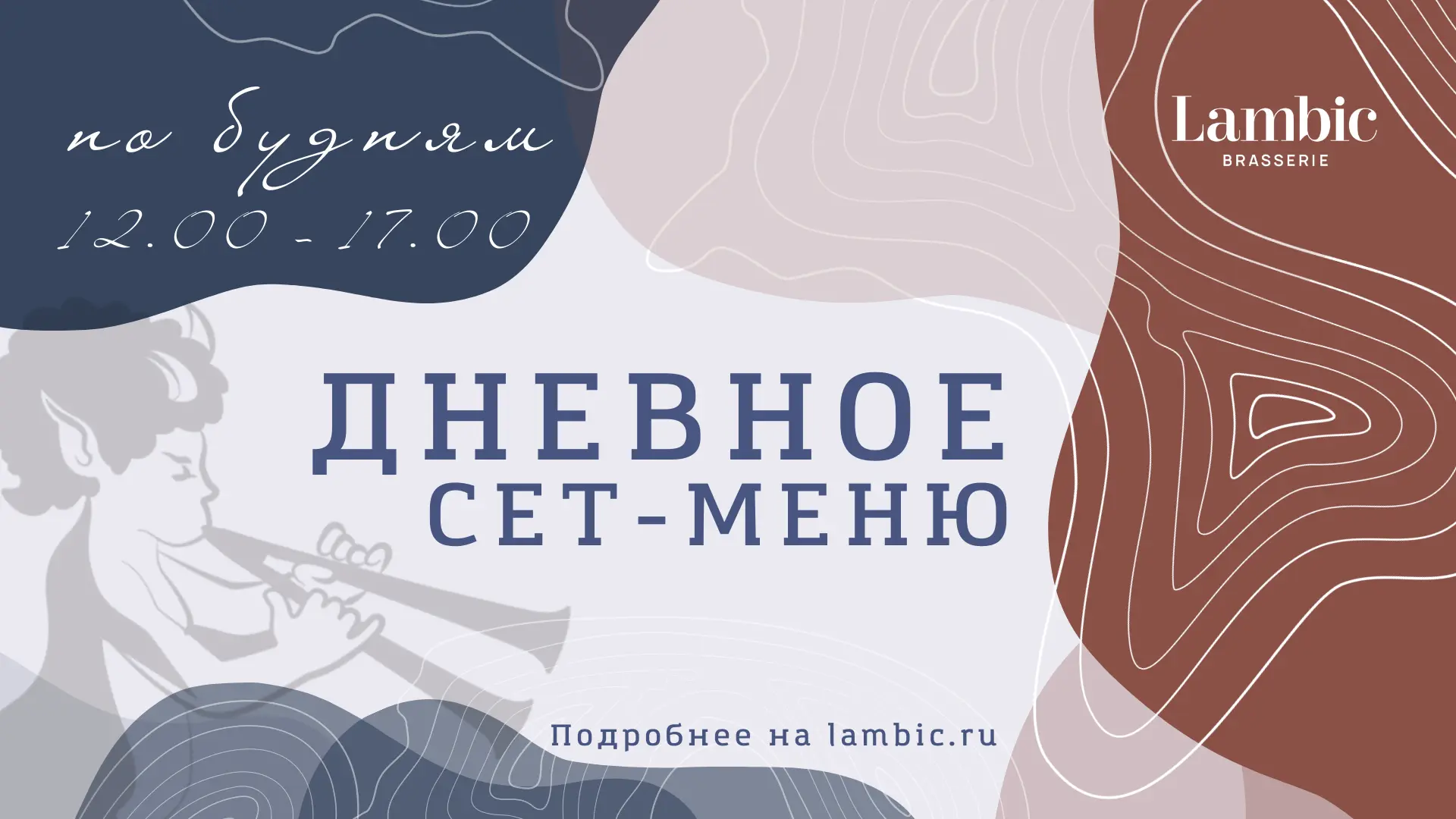 event illustration