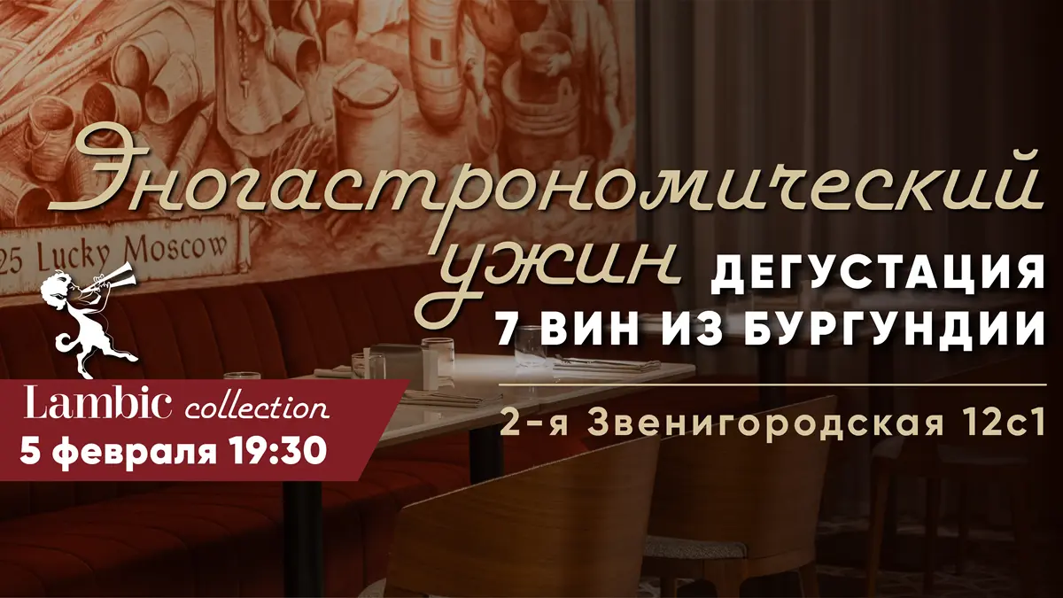 event illustration