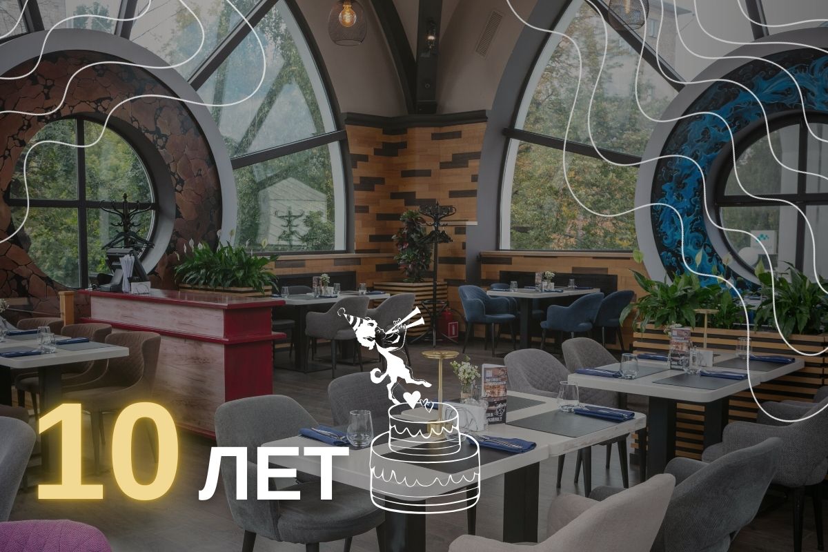 10 years of Brasserie Lambic on Prospekt Mira!