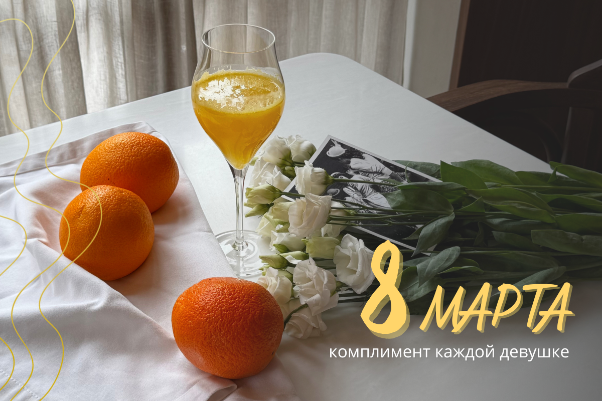 8 марта в Lambic!