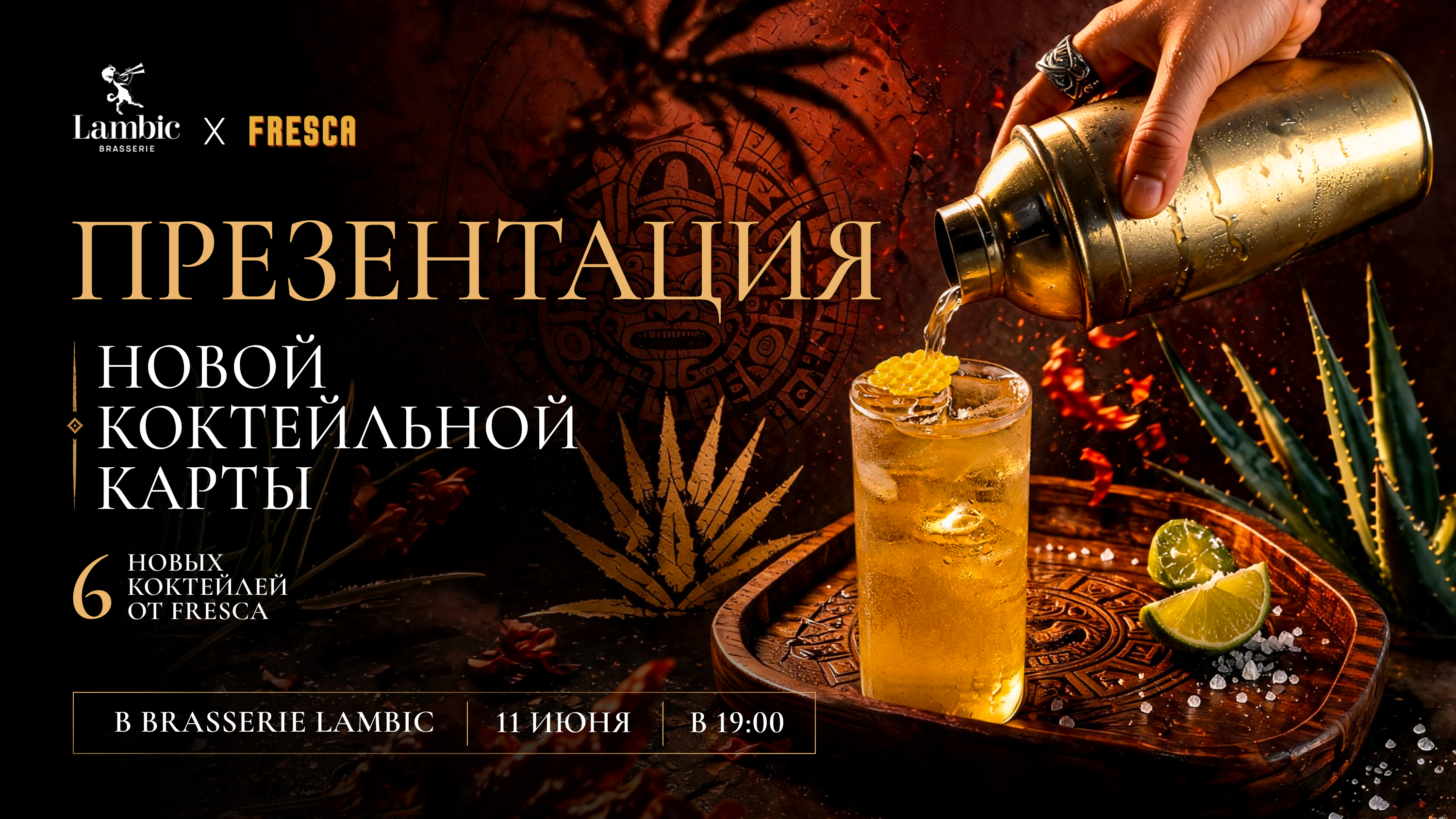 event illustration