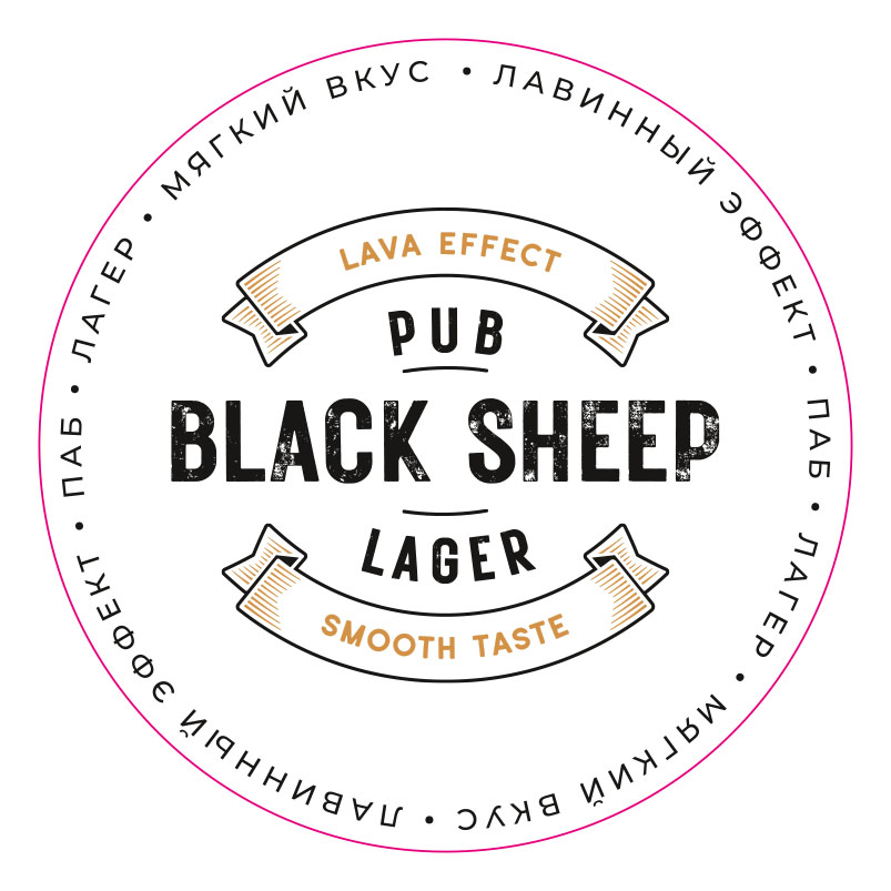 Black Sheep Pub Lager